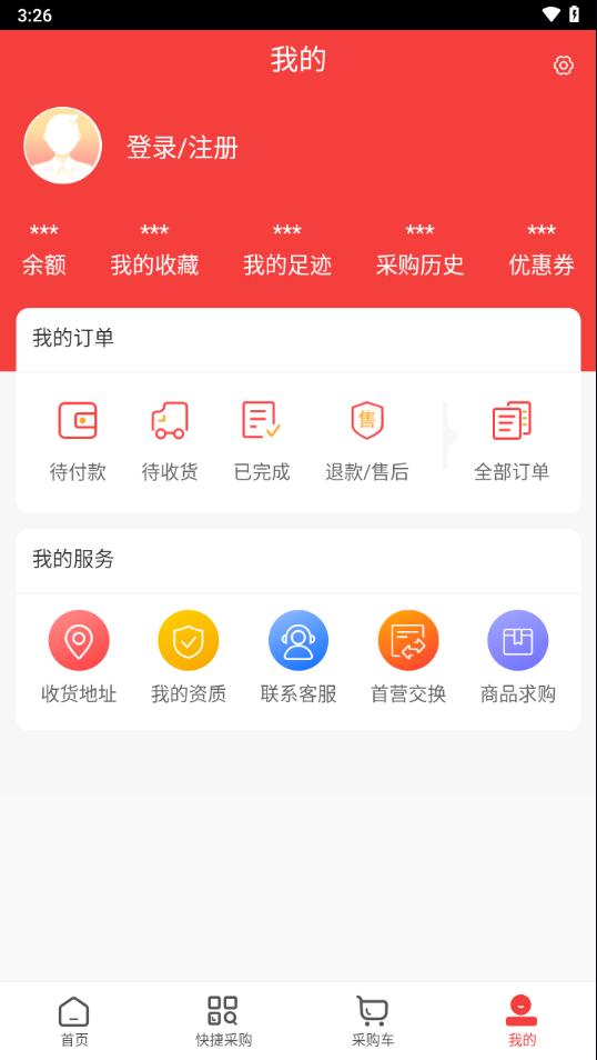 修正直通app截图2