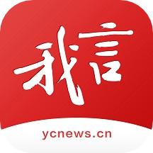 我言新闻APP