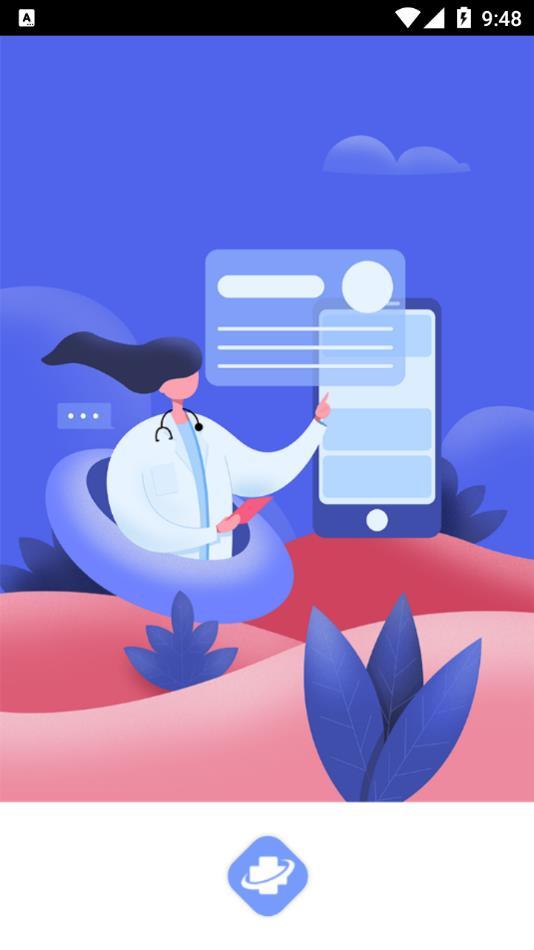 益丰医生app截图0