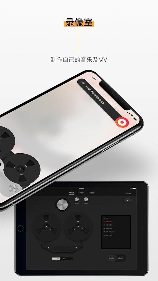 Kihno Player app截图1