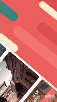 听景Liscenes太原地铁app手机版截图1