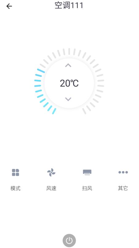 小蚁智家app下载安装截图1