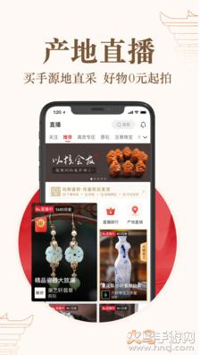 玩物得志app靠谱版截图2