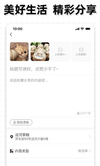 点亮app截图3