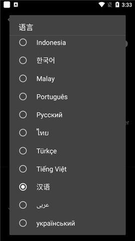 pubgfxtoolxda最新版下载2022截图3