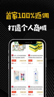 大鱼宝app截图0
