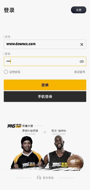 M6米乐app截图2