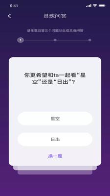 health2 app截图3