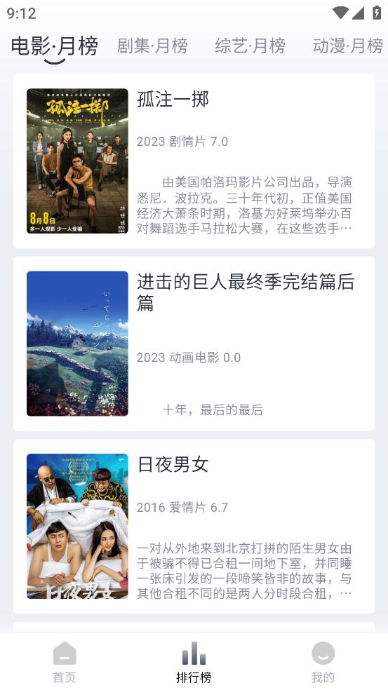 Vidhub视频库截图3