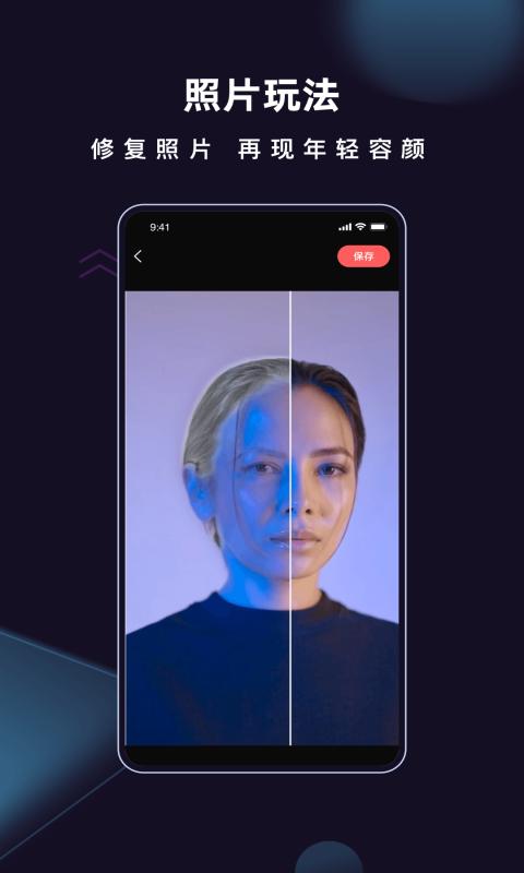 爱字幕软件下载安装截图1