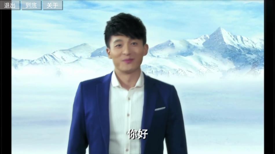 吕子乔励志师app下载截图0