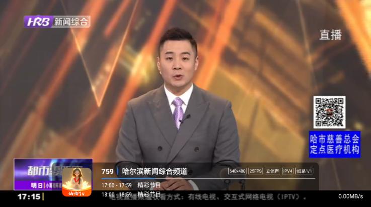仙女tv版截图1