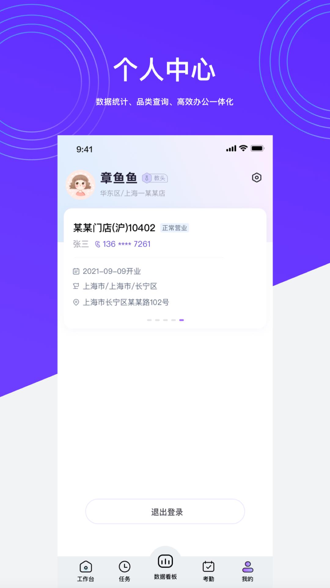 hotshop好特卖截图0