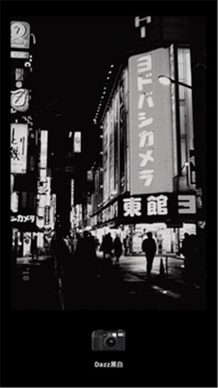 Dazz-胶片相机app截图0