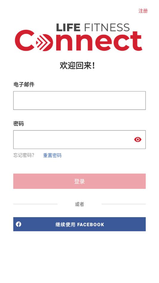 life fitness connect app截图0