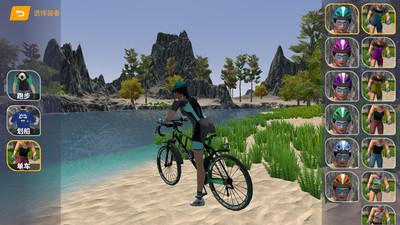 动骑app下载截图0