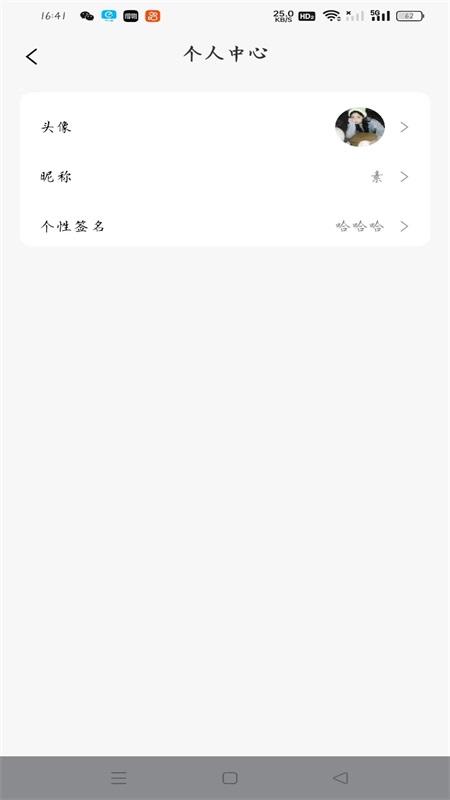 最美壁纸精灵app截图1