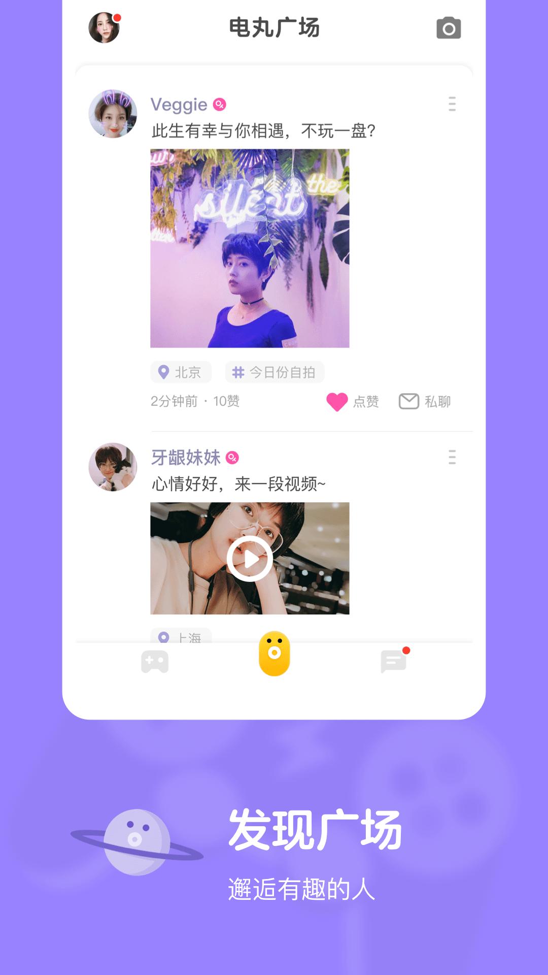 快手小游戏最新版下载截图0