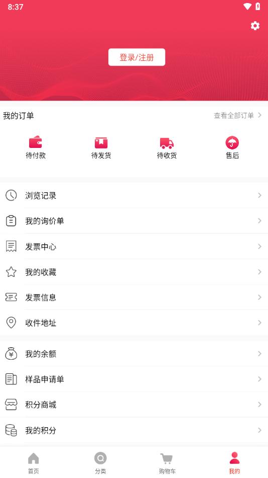 京东工品优选官方下载截图1