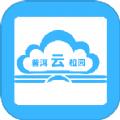 普洱云校园app