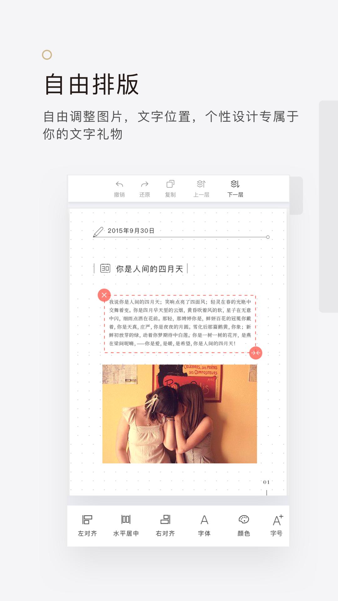 拾柒app截图0