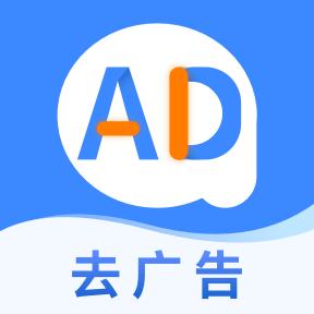 广告拦截卫士安卓版下载
