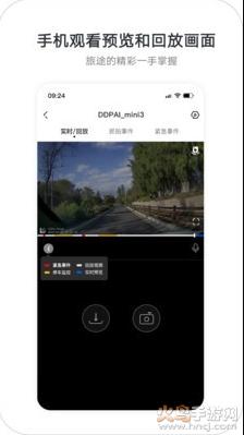 盯盯拍ar实景导航app截图1
