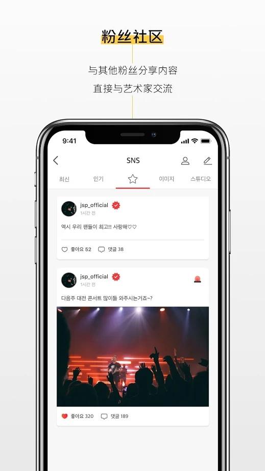 Kihno Player app截图2