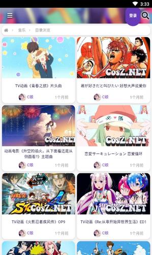C站app截图3