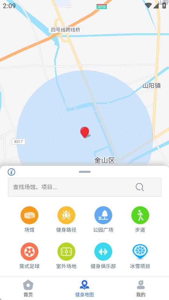 蒙享动的官方新版本下载截图1