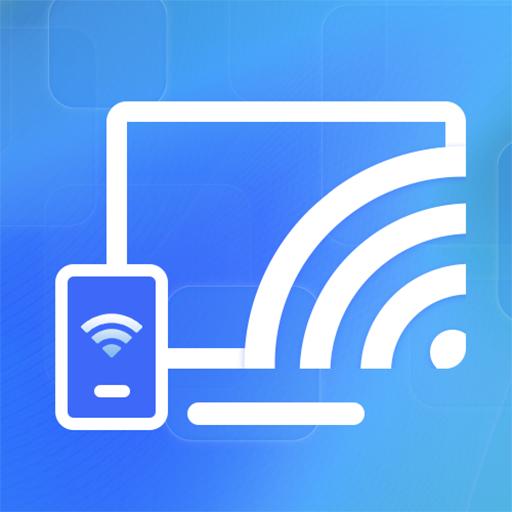万能投屏wifi官方版
