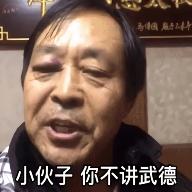 保国音盒app