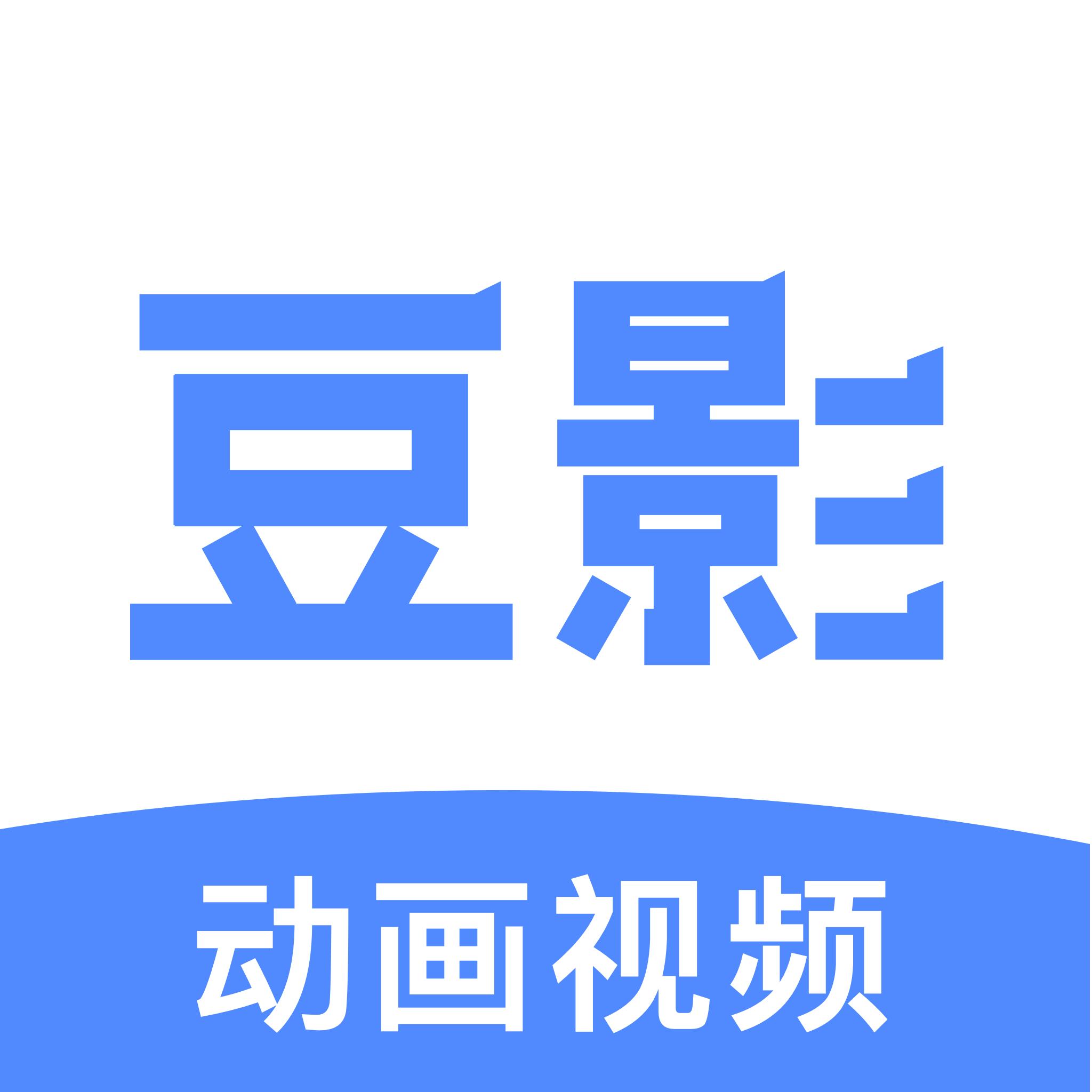 豆影app