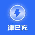 津e充app下载
