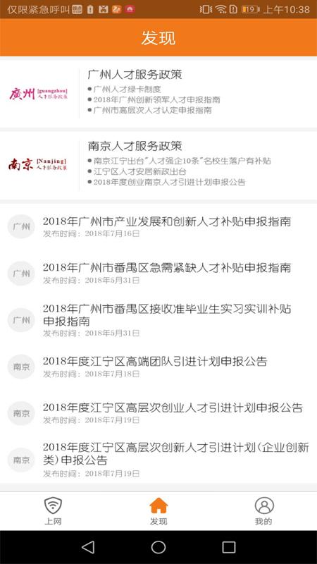 哆点app截图0