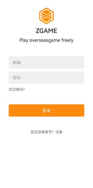 醉游汉化盒子(醉游助手)截图0