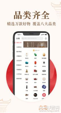 玩物得志app靠谱版截图1