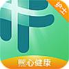 熙心健康护士版app安卓版