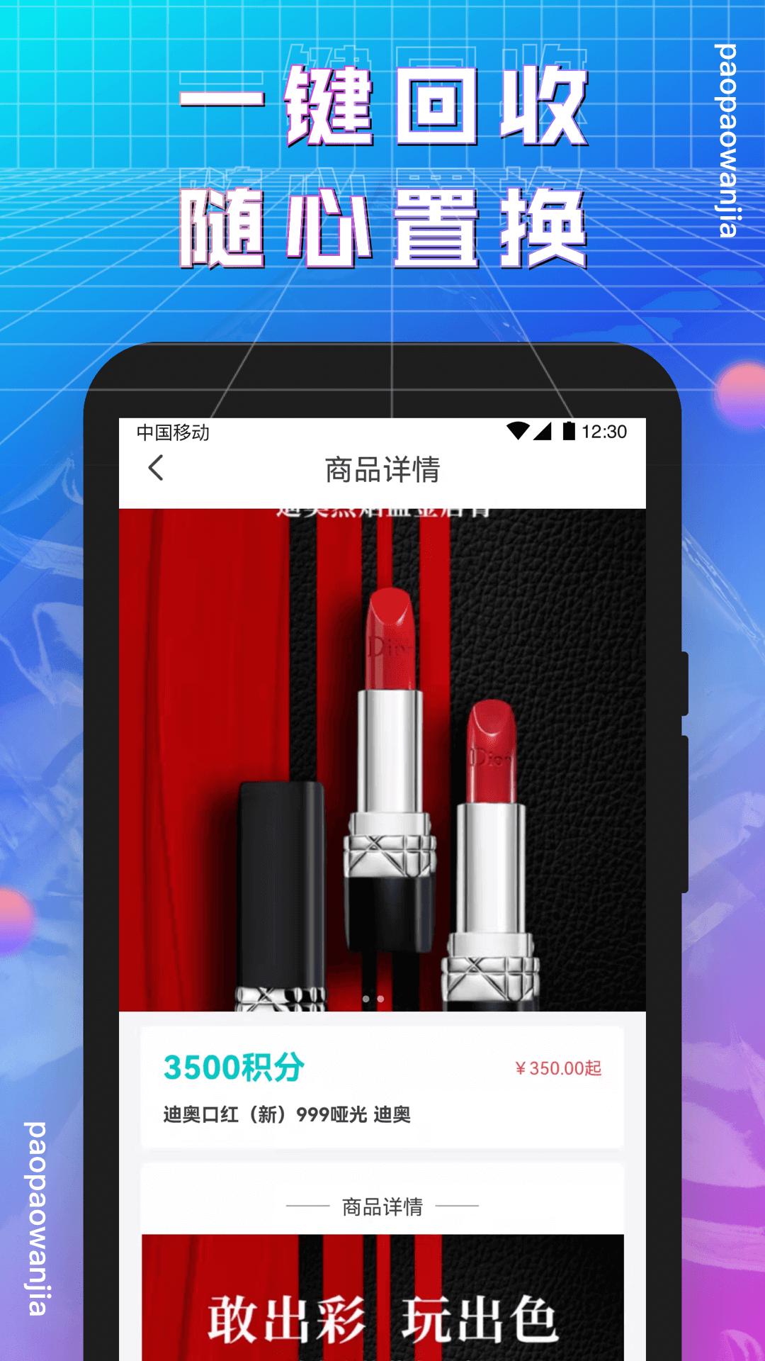 泡泡玩家盲盒app截图2