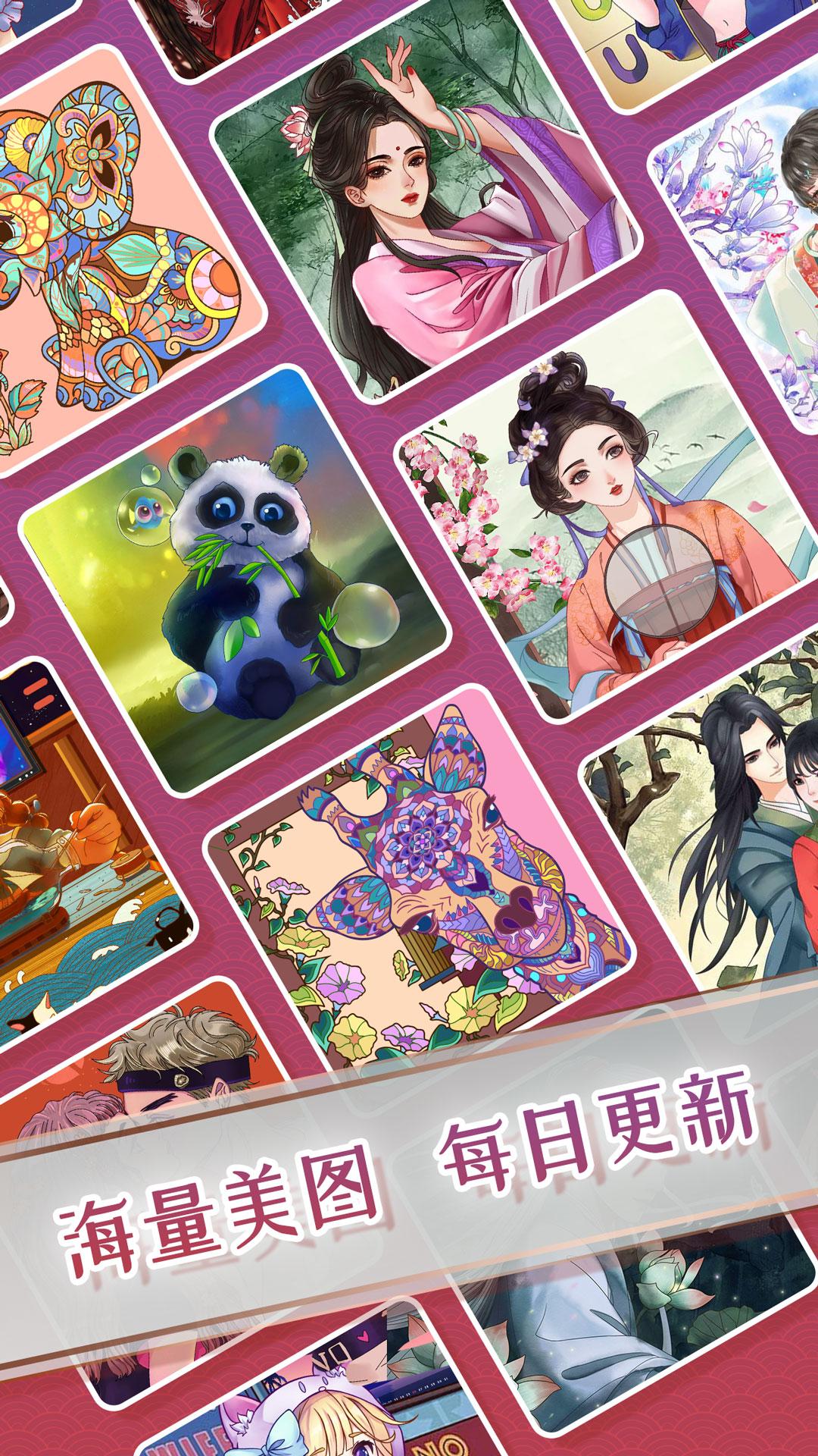 Paintly数字填色app截图2