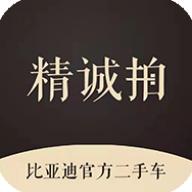 比亚迪精诚拍app
