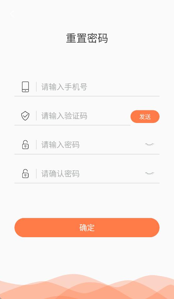 康乐达日记app截图2