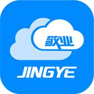 敬业云官方下载安装