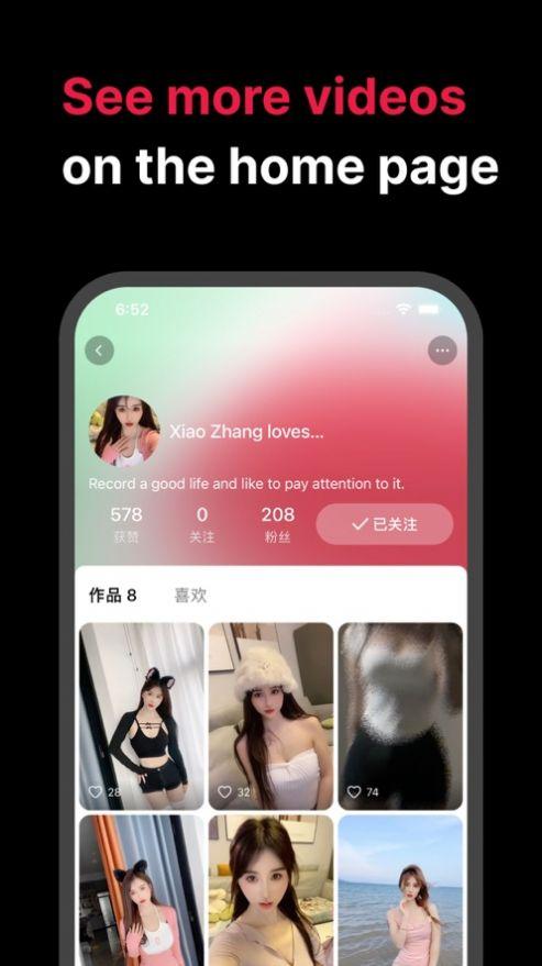 Tale短视频截图2