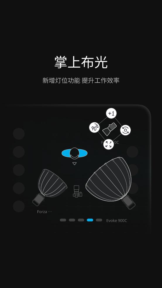 NANLINK官方版截图3