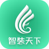 智装天下app下载