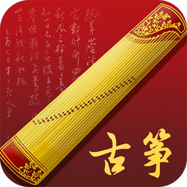 完美古筝手机版下载