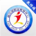 盘山职教智慧校园APP