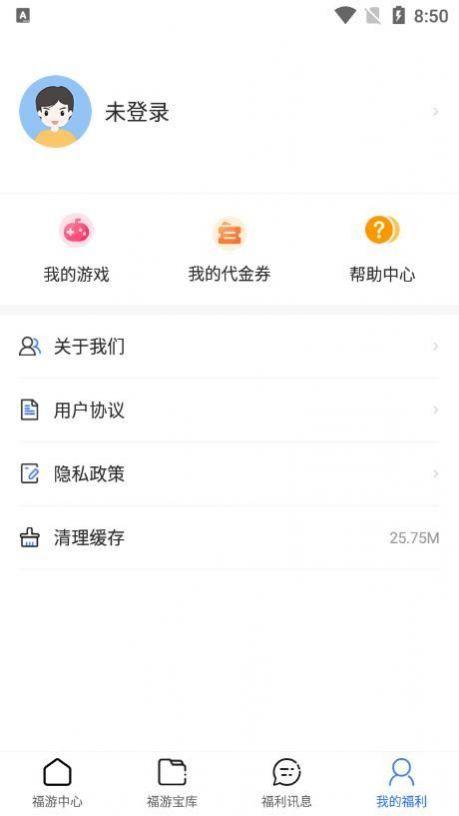 泛电竞游戏app截图3