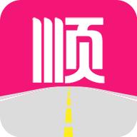 一路顺司机端app下载